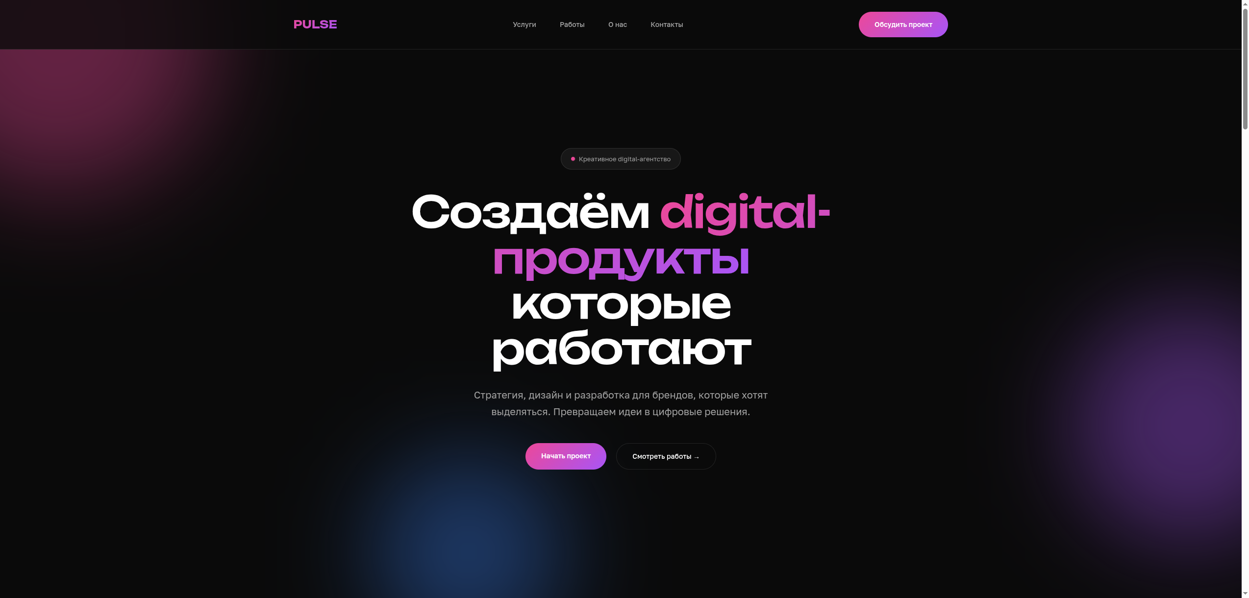 Digital Agency